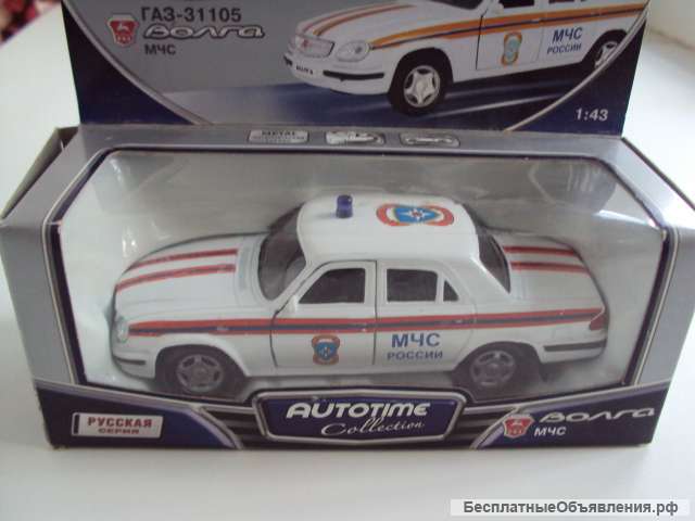 Автомобиль Газ-31105 Волга МЧС