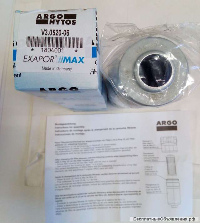 Фильтрующий элемент ARGO HYTOS V3.0520-06 EXAPOR MAX