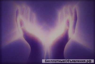 Биоэнергетический психолог