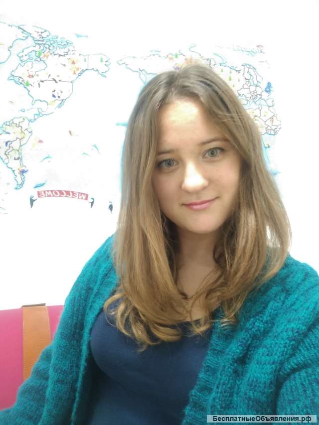 Репетитор по английскому языку