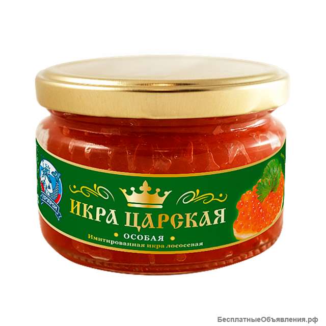 Икра царская лососевая