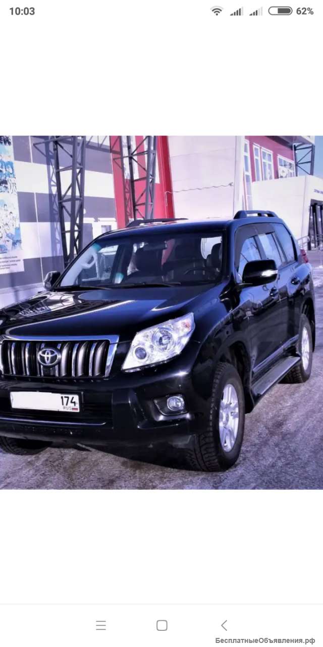 Помогите, пожалуйста, накопить на Toyota Land Cruiser