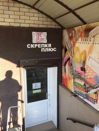 Распечатка, документальное фото, ламинирование