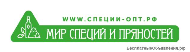 Специи, пряности, ароматизаторы, красители