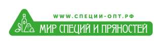 Специи, пряности, ароматизаторы, красители