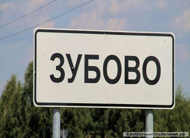 Участки в посёлке Яшма