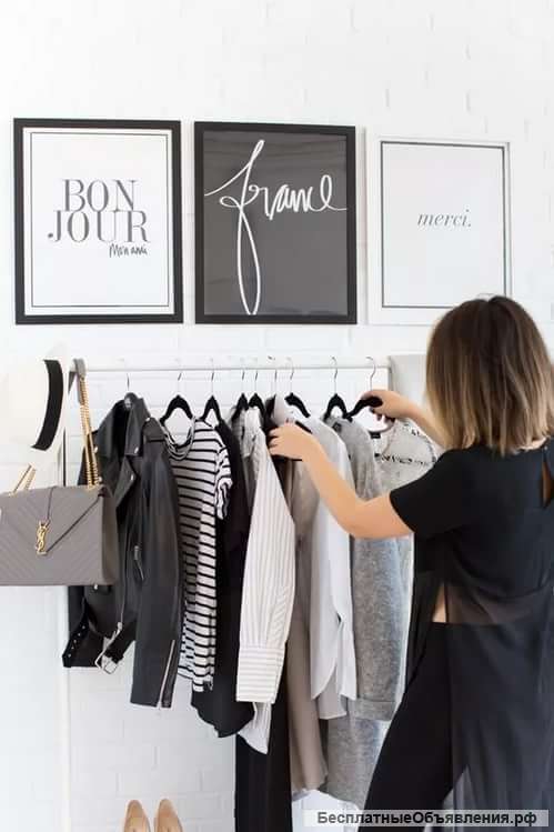 Консультант- стилист