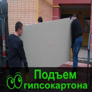 Подъем строительного материала Омск