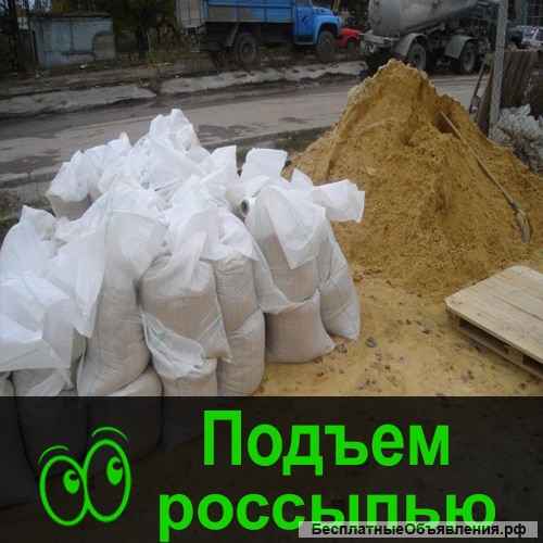 Подъем строительного материала Омск