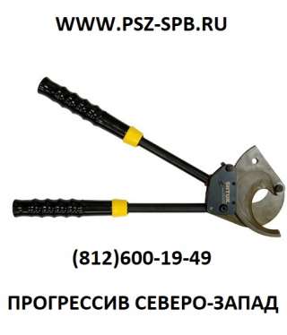 Ножницы секторные НС-70БС (ШТОК)