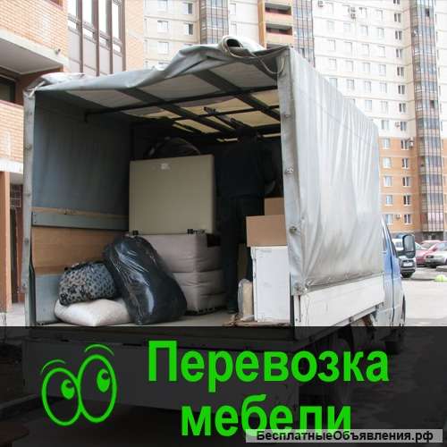 Грузоперевозки, перевозка мебели Омск