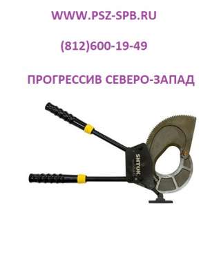 Ножницы секторные НС-130БС (ШТОК)