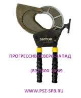 Ножницы секторные НС-130БС (ШТОК)