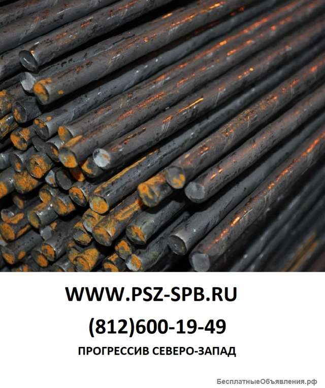 Арматура гладкая А1