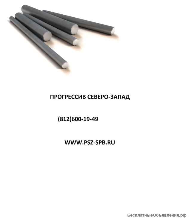 Арматура гладкая А1