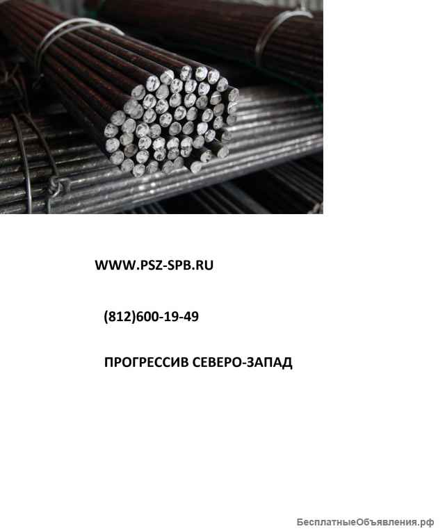 Арматура гладкая А1