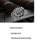 Арматура гладкая А1