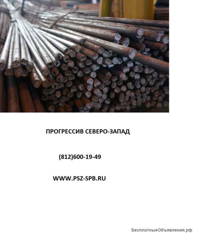 Арматура гладкая А1