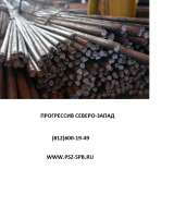 Арматура гладкая А1