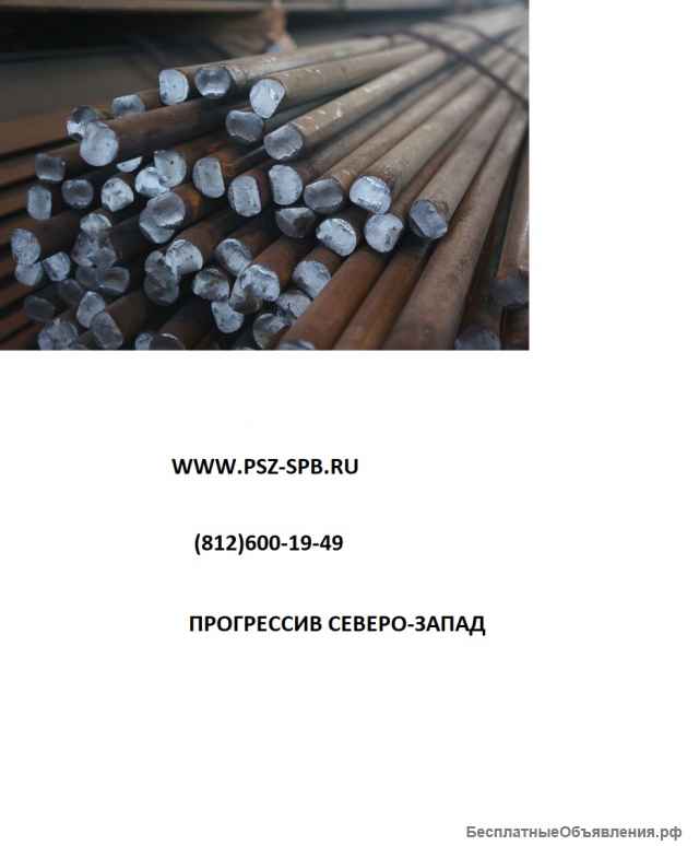 Арматура гладкая А1