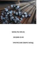 Арматура гладкая А1