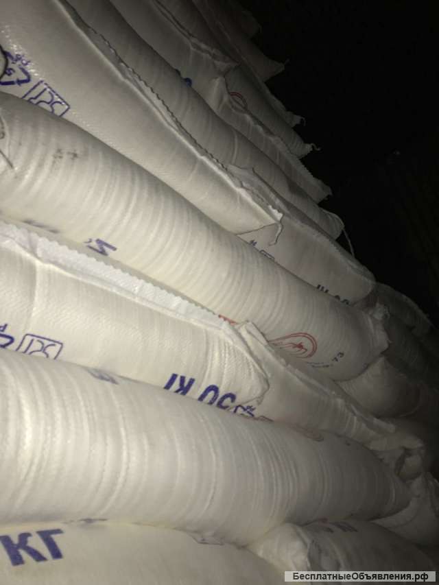 САХАР белый