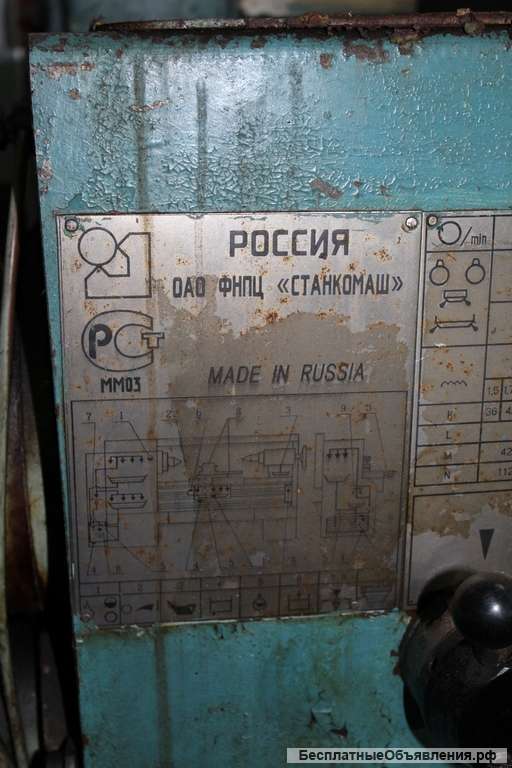 Токарно винт. 1К625Д