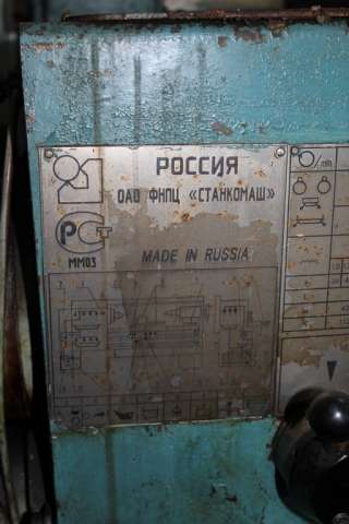 Токарно винт. 1К625Д