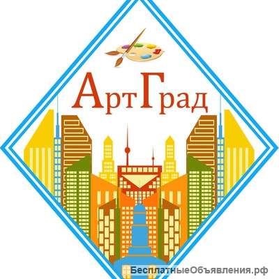 Требуется Воспитатель