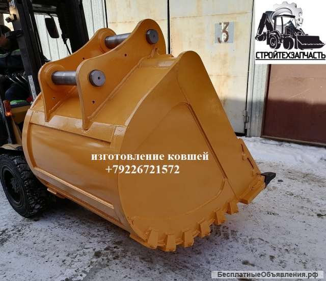 Ковш скальный 1,5 куб для Hyundai R360 R380