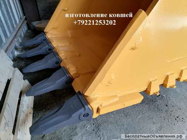 Ковш скальный 1,5 куб для Hyundai R360 R380