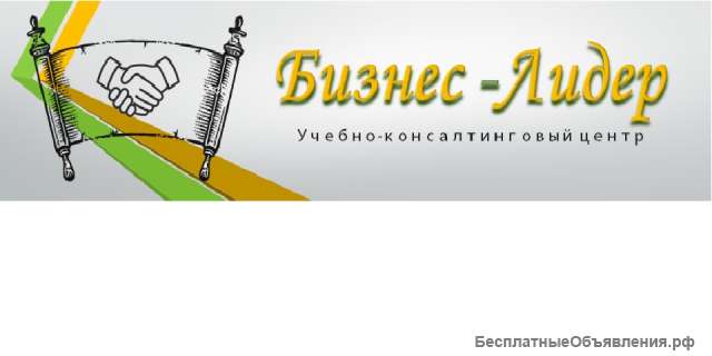 Специалист по работе с клиентами