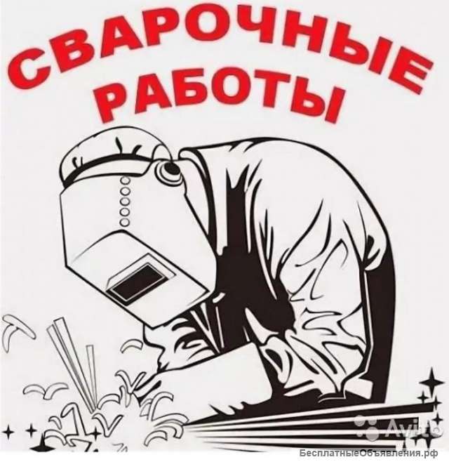 Изготовления изделий из металла