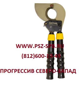 Ножницы секторные НС-50БС ШТОК