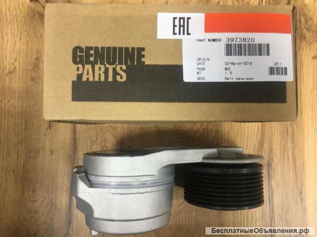 Натяжитель ремня на камаз cummins ISBe, ISDe в Новосибирске