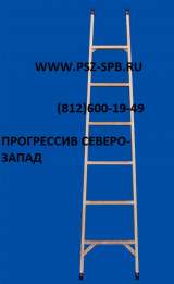 Лестницы, стремянки диэлектрические