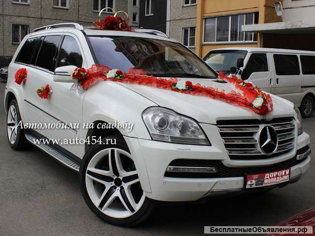 Белый внедорожник Mercedes GL 500 AMG на заказ