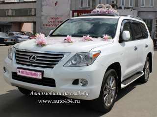 Белая машина на свадьбу Lexus LX570