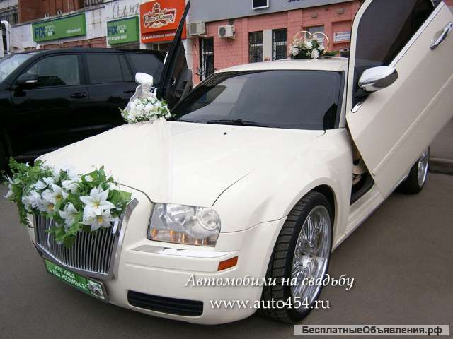 Chrysler 300C на свадьбу