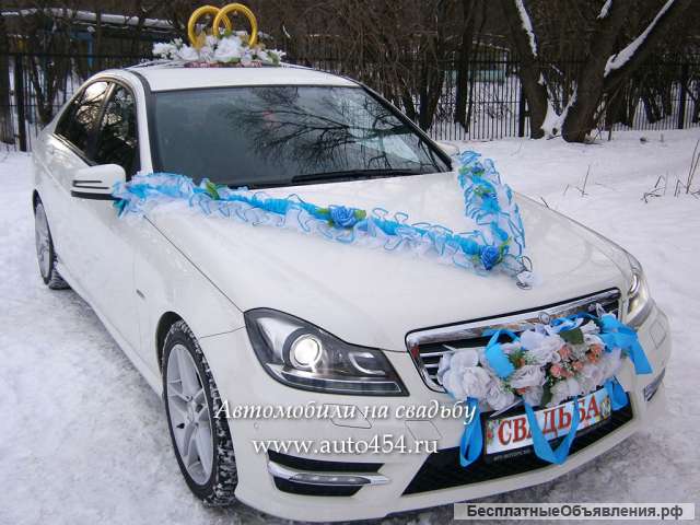Заказ белого Мерседеса С200 на свадьбу