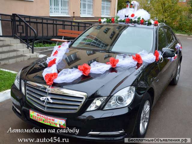 Аренда черный Мерседес на свадьбу