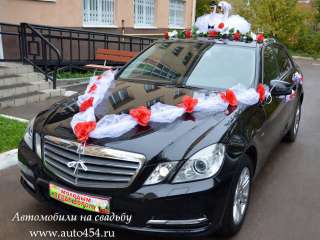 Аренда черный Мерседес на свадьбу