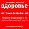 Товары для здоровья, красоты и реабилитации