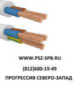 Провод ПВС (круглый)