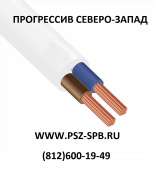 Провод ПВС (круглый)