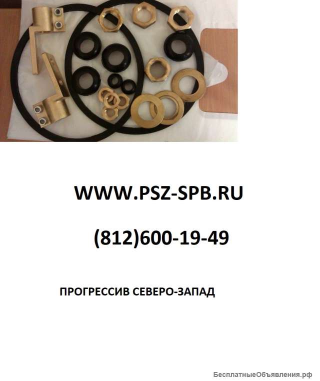 Ремкомплекты для трансформатора