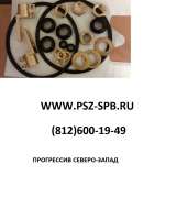 Ремкомплекты для трансформатора