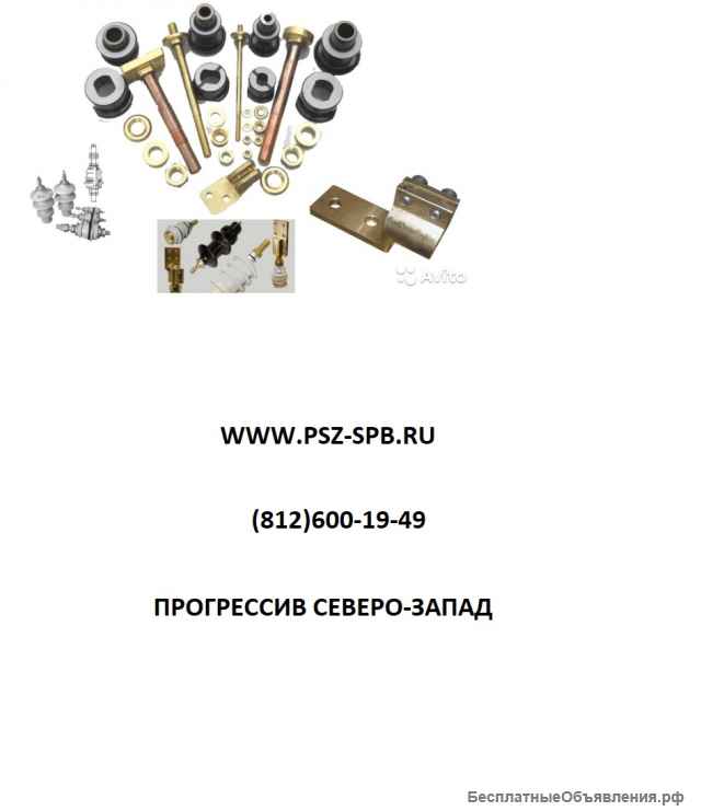 Ремкомплекты для трансформатора