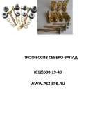 Ремкомплекты для трансформатора