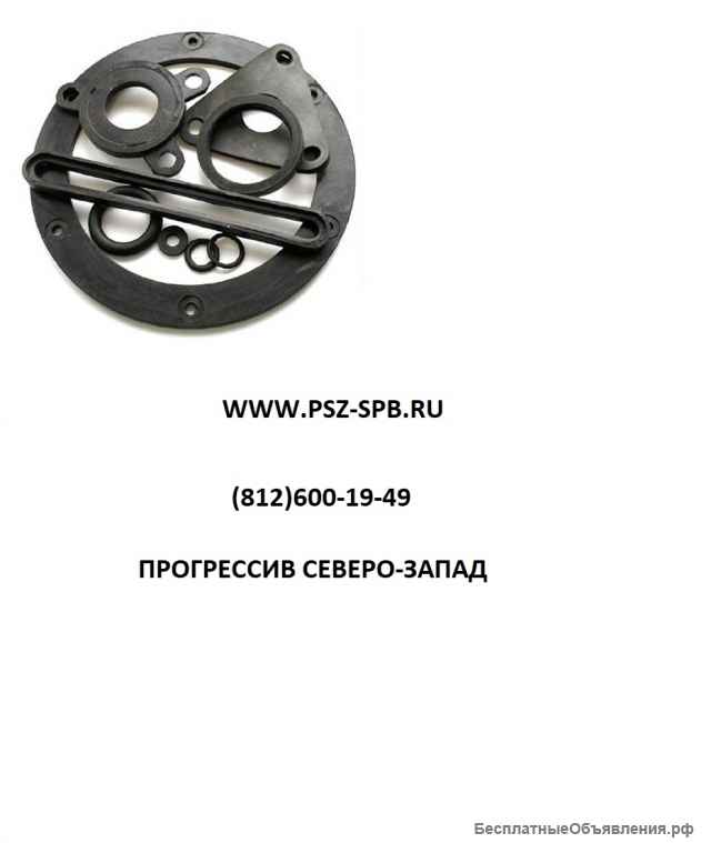 Ремкомплекты для трансформатора